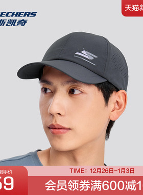 斯凯奇官方outlets舒适运动系列中性棒球帽 玉石白 -CM 防晒抗UV