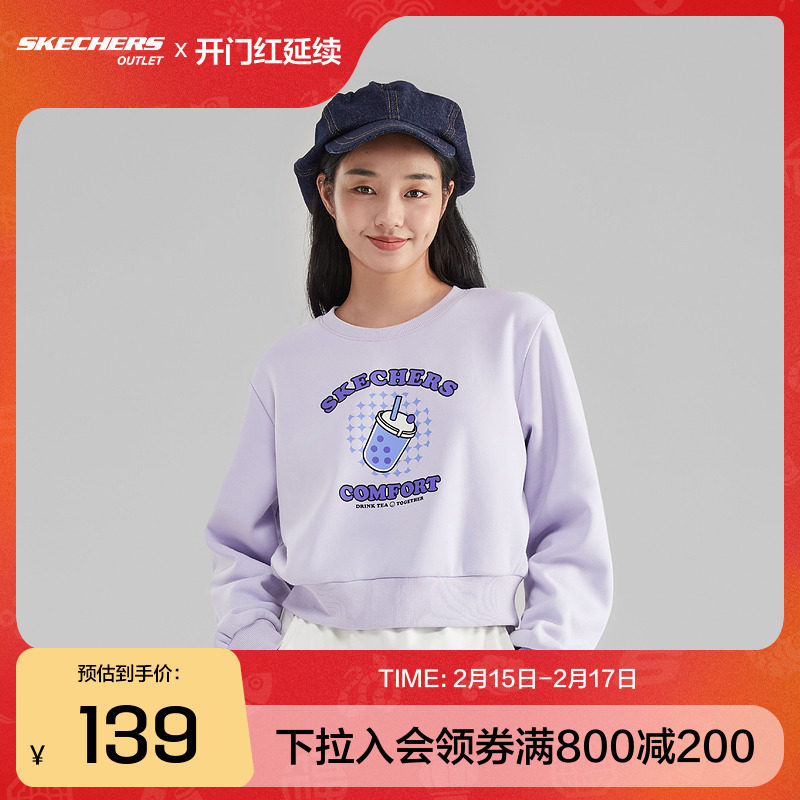 斯凯奇官方outlets2025年新款女子奶茶熊加绒短款时尚宽松卫衣