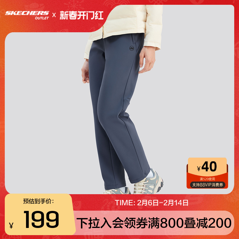 斯凯奇官方outlets男女款日常百搭简约加绒针织长裤保温舒适柔软