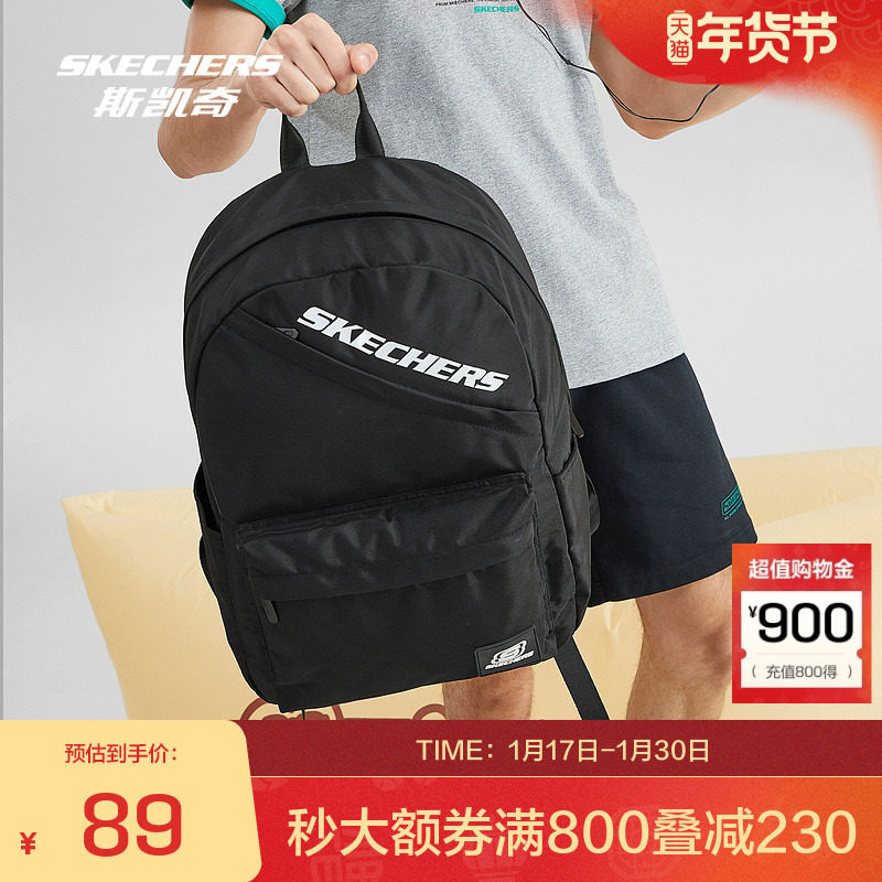 斯凯奇官方outlets 经典时尚双肩包轻便大容量背包初中生宽肩带包,运动包/户外包/配件,双肩背包,淘宝优惠券,粉丝福利购,淘宝优惠卷