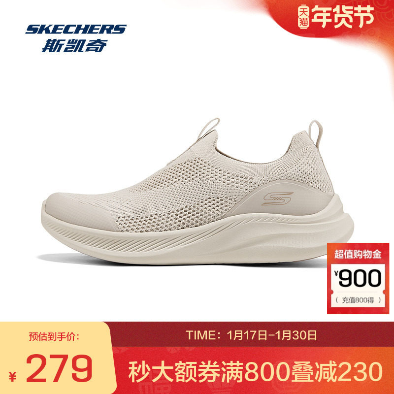 斯凯奇官方outlets新款女鞋一脚蹬低帮休闲鞋轻便舒适健步鞋,运动鞋new,健步鞋,淘宝优惠券,粉丝福利购,淘宝优惠卷