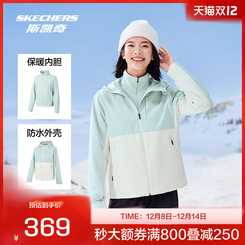 搭载防水透湿性能，尽享户外