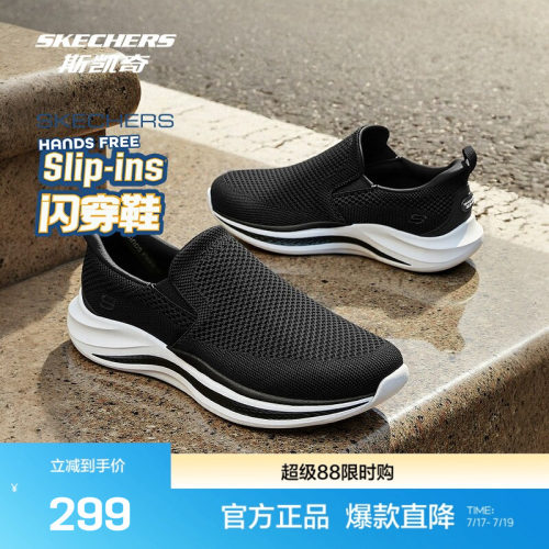 织物鞋面设计，时尚透气
