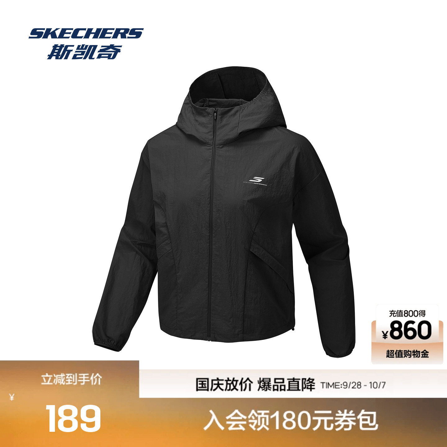 商品图片