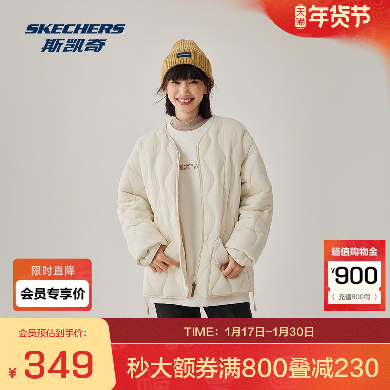 斯凯奇运动羽绒服冬季男女同款梭织短款羽绒外套防风保暖,运动服/休闲服装,运动羽绒服,淘宝优惠券,粉丝福利购,淘宝优惠卷