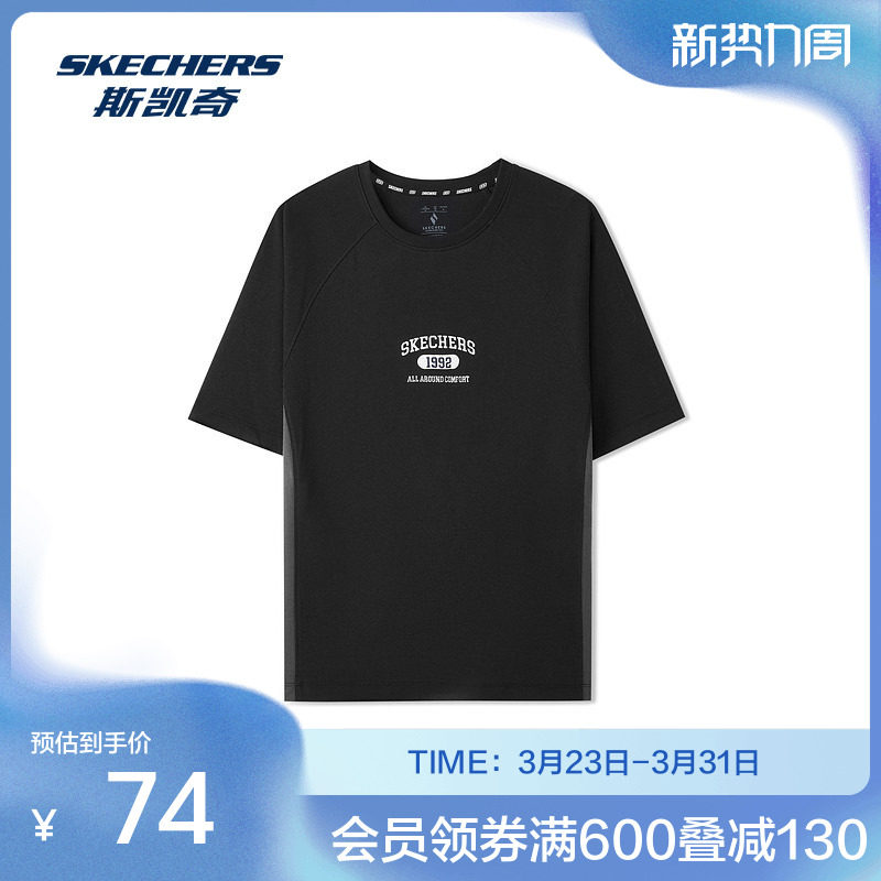 斯凯奇夏季女款针织短袖恤衫修身圆领碳黑绣花拼接活力