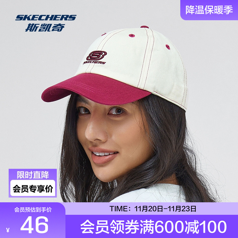 斯凯奇新款男女同款运动棒球帽经典配色遮阳百搭时尚潮流运动帽子