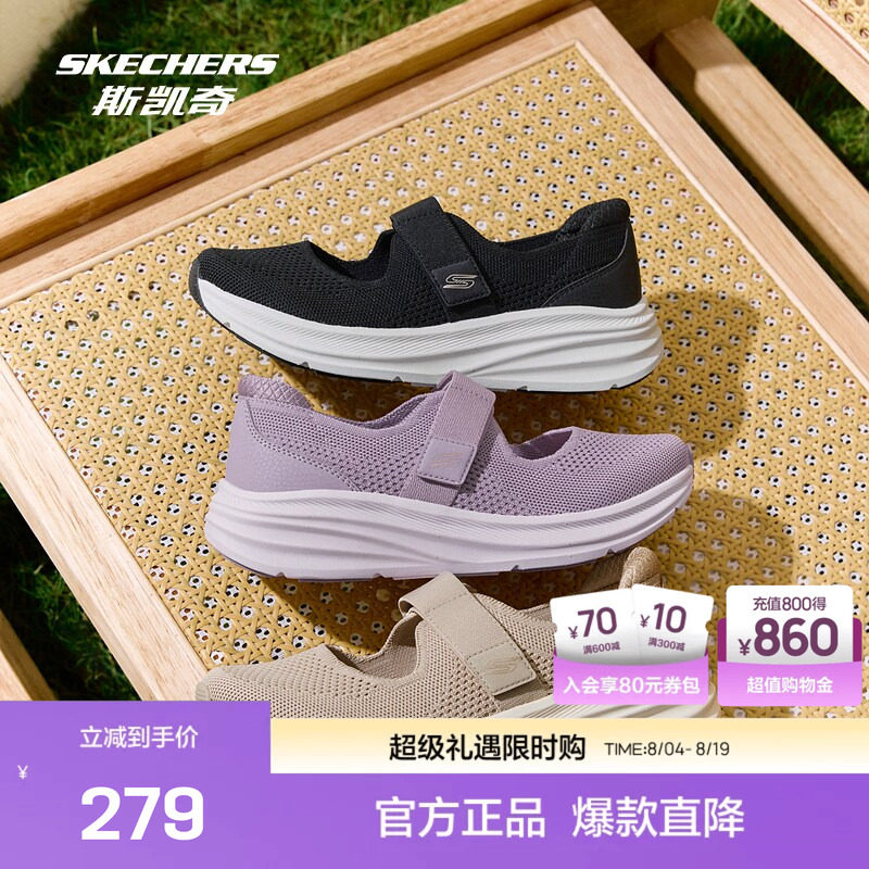 斯凯奇玛丽珍女鞋2026年新款一脚蹬凉鞋透气网面休闲鞋舒适厚底鞋