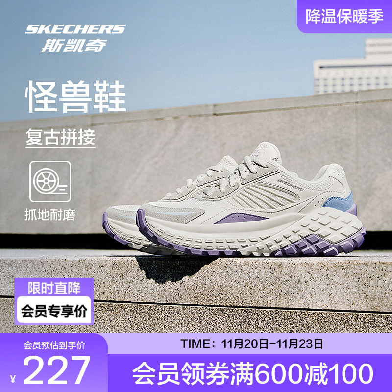 斯凯奇秋冬舒适女士休闲运动鞋轻奢质感拼接鞋面舒适鞋底缓震