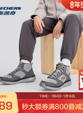 斯凯奇官方outletsGENO男士中帮靴轻质舒适EVA大底耐磨秋冬款