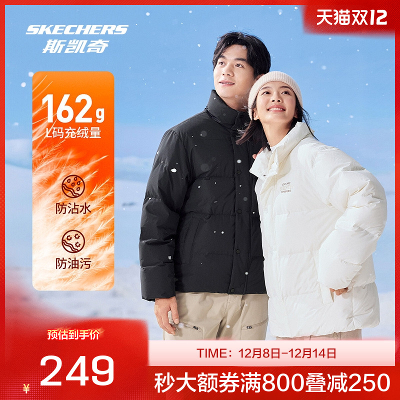 斯凯奇官方outlets 秋冬女子梭织短款羽绒服加厚保暖时尚百搭外套