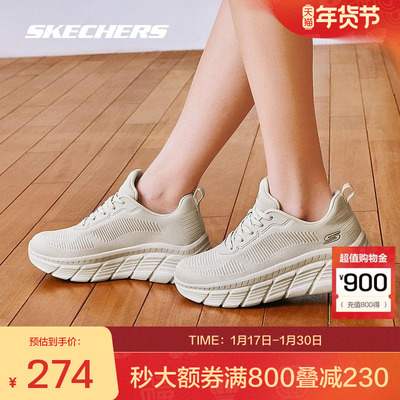 斯凯奇官方outlets女士休闲鞋轻质舒适高水台绑带透气网布