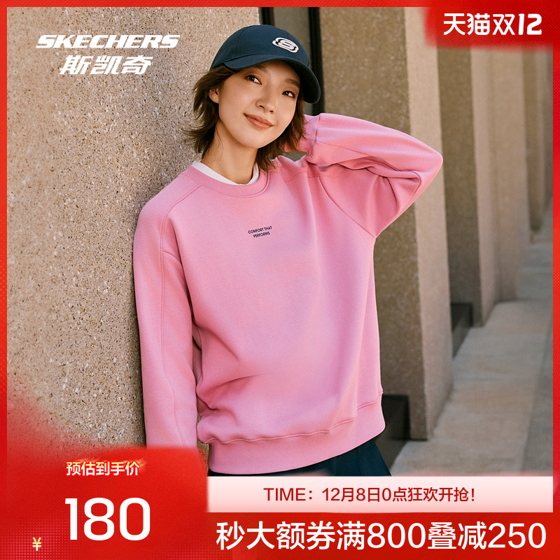 斯凯奇运动卫衣2025秋季女款套头衫科技远外升温蓄热保暖厚实舒适