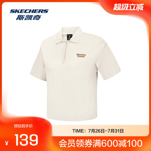 凉感户外运动宽松舒适时尚 斯凯奇女款 夏季 针织短袖 POLO衫