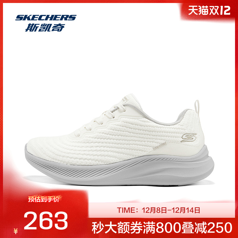 Skechers斯凯奇BOB'S SPORT系列女款低帮运动鞋网布透气休闲鞋