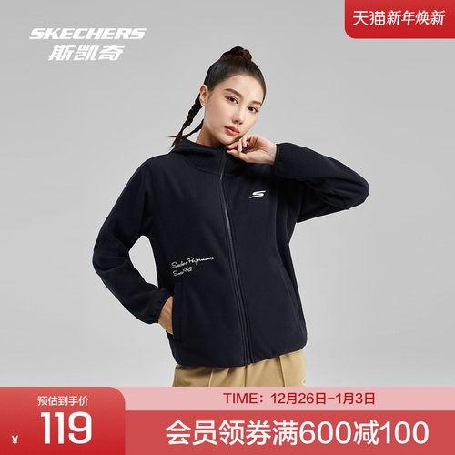 凯奇外套Skechers连帽