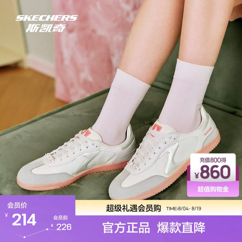 DT斯凯奇女士时尚板鞋舒适透气记忆泡棉鞋垫金属花纹