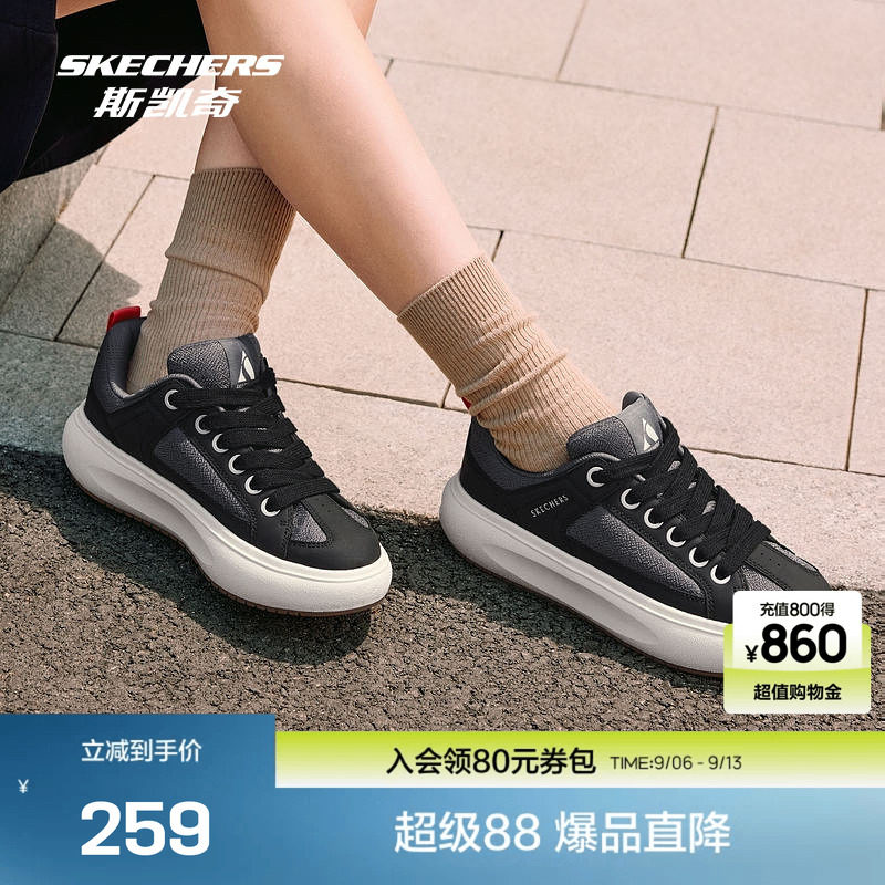 斯凯奇官方outlet女鞋低帮绑带休闲鞋透气板鞋时尚百搭运动鞋女