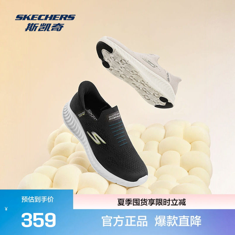 斯凯奇舒适闪穿鞋男鞋懒人一脚蹬休闲舒适缓震