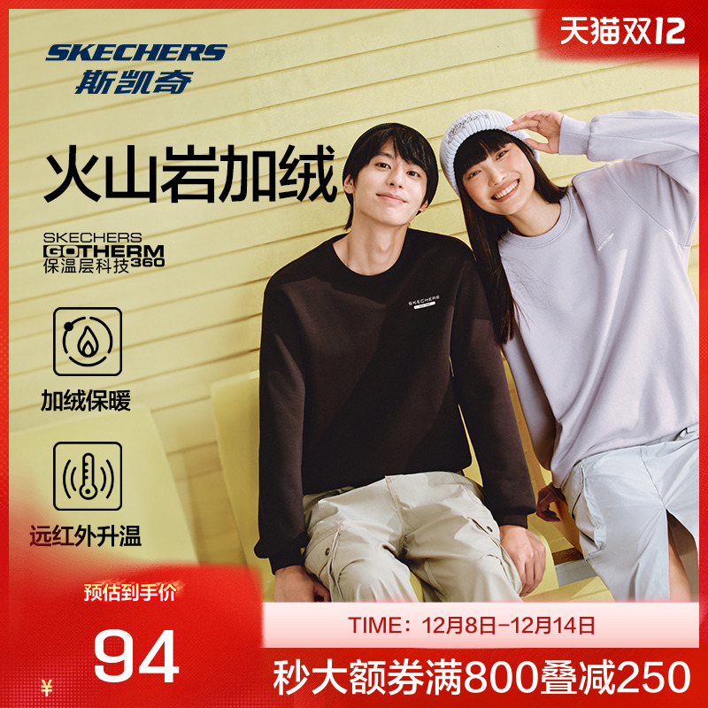 斯凯奇舒适卫衣男女圆领保暖加绒