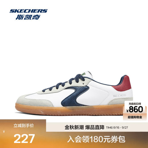 斯凯奇男复古德训鞋高回弹