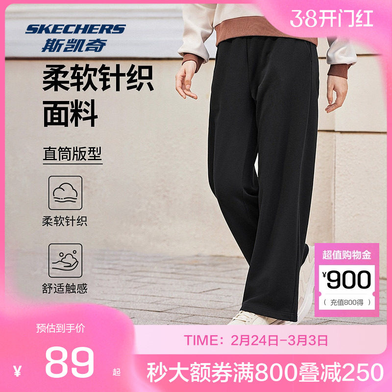 斯凯奇官方outlet运动休闲针织长裤柔软舒适基础百搭裤女