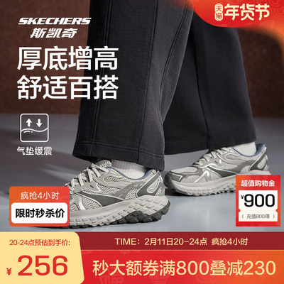 斯凯奇官方outlets女款老爹鞋低帮绑带运动休闲