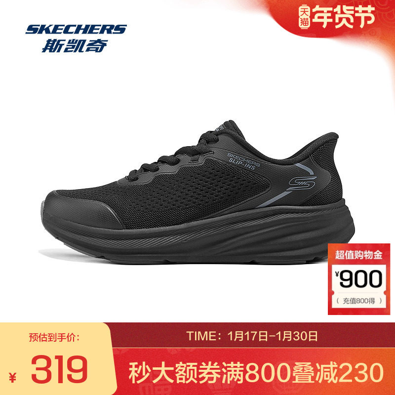 斯凯奇秋冬新品男士休闲运动鞋轻量闪穿多材质拼接足弓支撑,运动鞋new,跑步鞋,淘宝优惠券,粉丝福利购,淘宝优惠卷