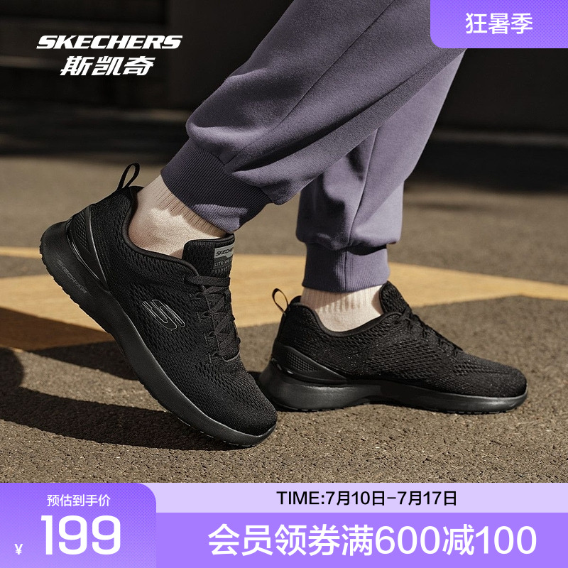 斯凯奇新款夏季透气舒适减震简约百搭男士休闲鞋女款运动鞋