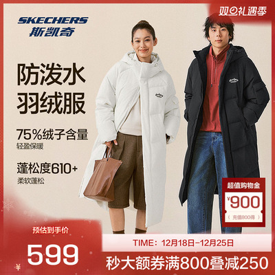 Skechers斯凯奇2025年秋冬季男女同款厚羽绒服 防风保暖羽绒外套