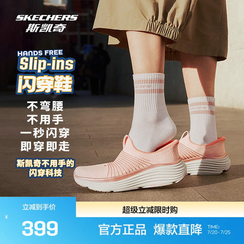 一脚蹬穿着方式，便于穿脱