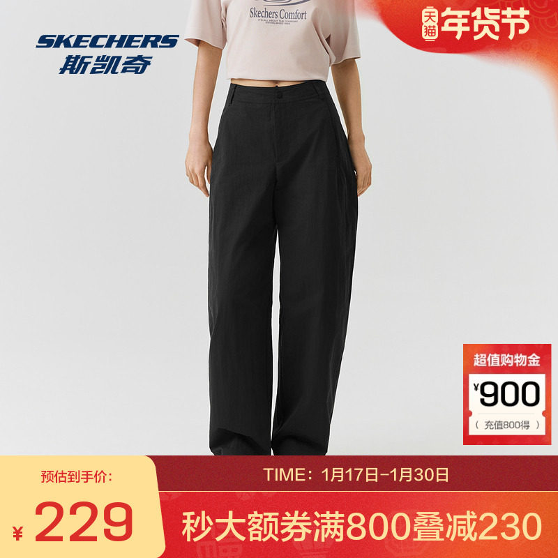 斯凯奇成人女装宽松梭织长裤,运动服/休闲服装,运动长裤,淘宝优惠券,粉丝福利购,淘宝优惠卷