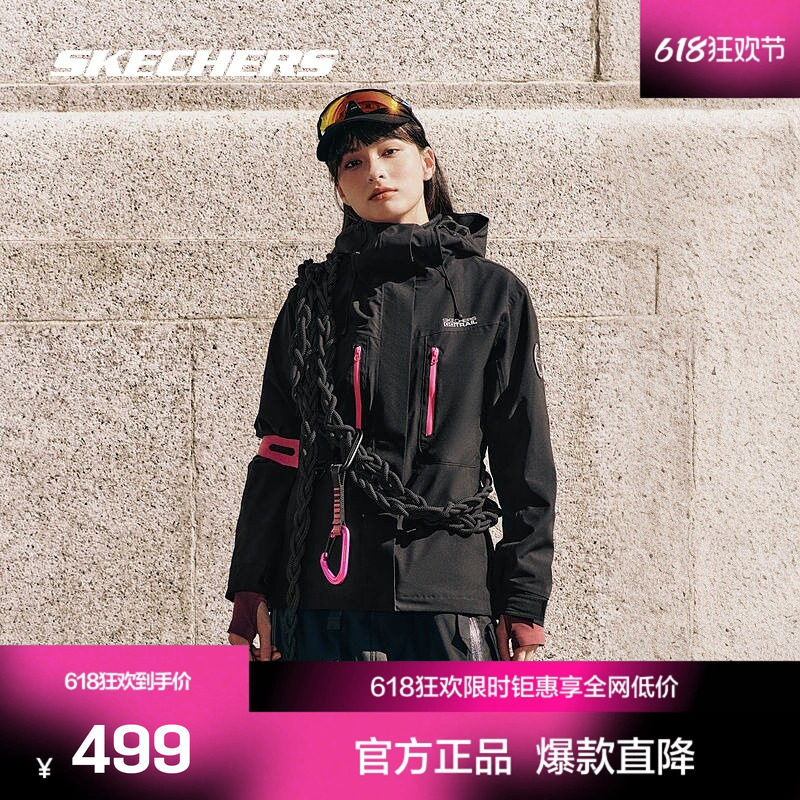 斯凯奇官方outlet专业防水透湿户外休闲衣裤连帽高暖摇粒绒内胆