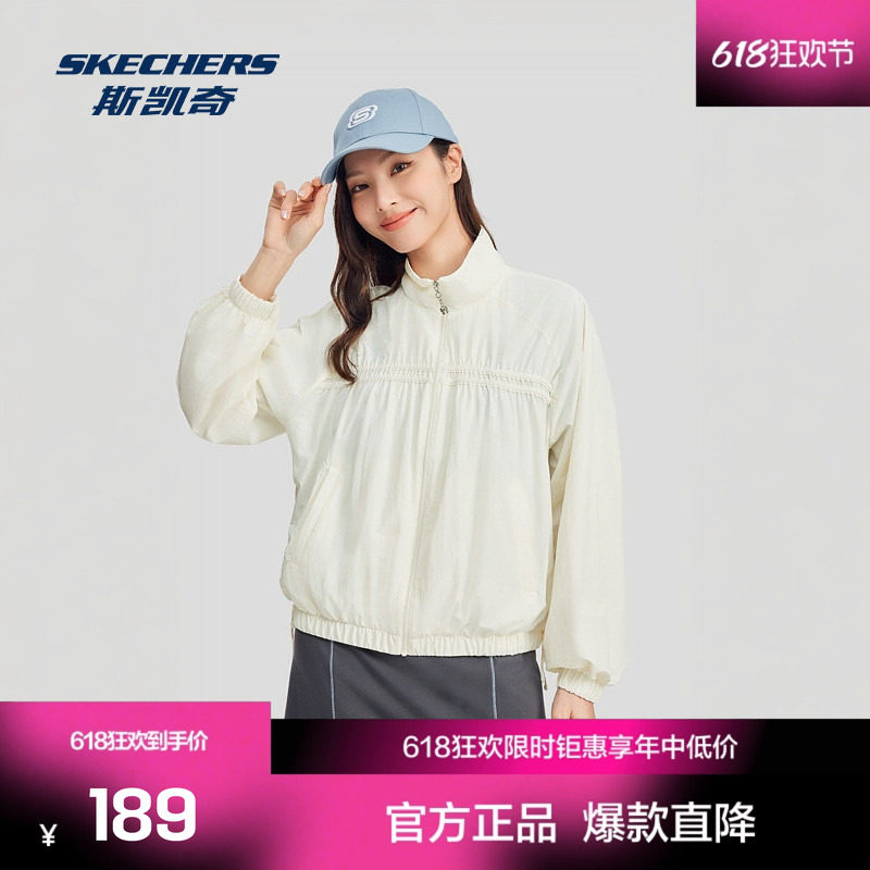 斯凯奇女装梭织外套宽大版型透气休闲运动适合成人穿着