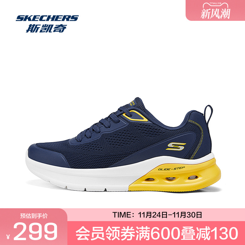 斯凯奇官方outlets运动鞋跑步鞋轻质回弹大底海军蓝自然色全黑