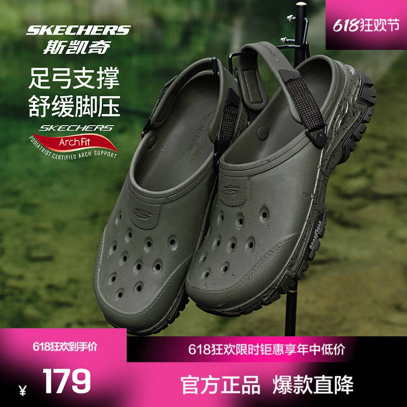 斯凯奇河马泡泡鞋 夏季新款男子运动沙滩凉鞋轻量溯溪洞洞鞋