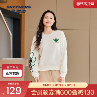 斯凯奇官方outlets女款圆领加绒卫衣短衣长微落肩微阔袖管套头衫