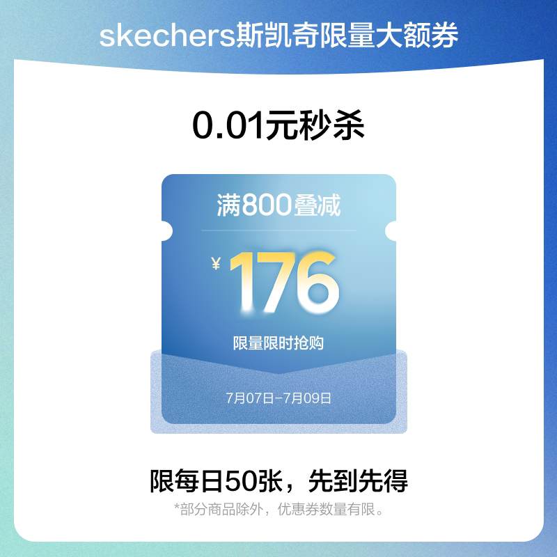 800-80店铺券 - 86线报