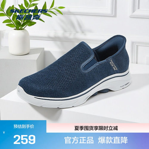舒适休闲