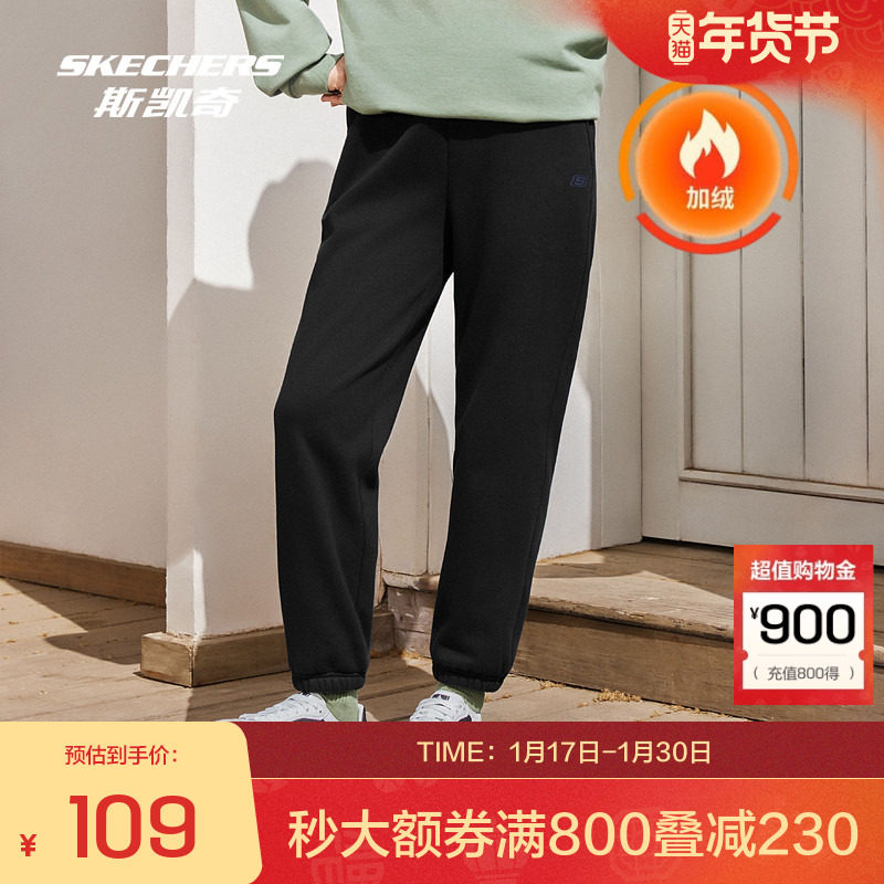 斯凯奇官方outlets秋冬新款加绒加厚保暖运动休闲针织长裤女,运动服/休闲服装,运动长裤,淘宝优惠券,粉丝福利购,淘宝优惠卷