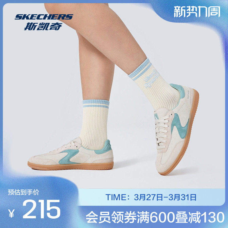 斯凯奇德训板鞋新品女子薄底运动鞋新潮青春配色潮流t头鞋