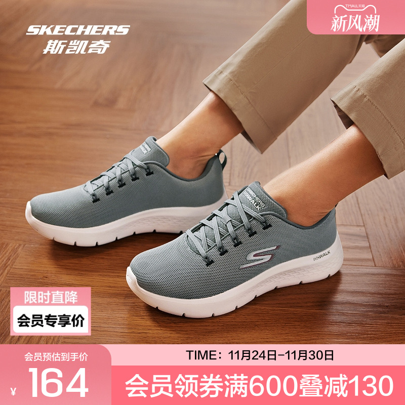 针织网布鞋面，颇具立体感且质感丰厚