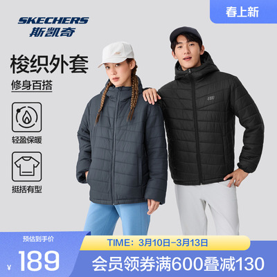 斯凯奇官方outlet新款男女保暖中性修身梭织裥棉外套
