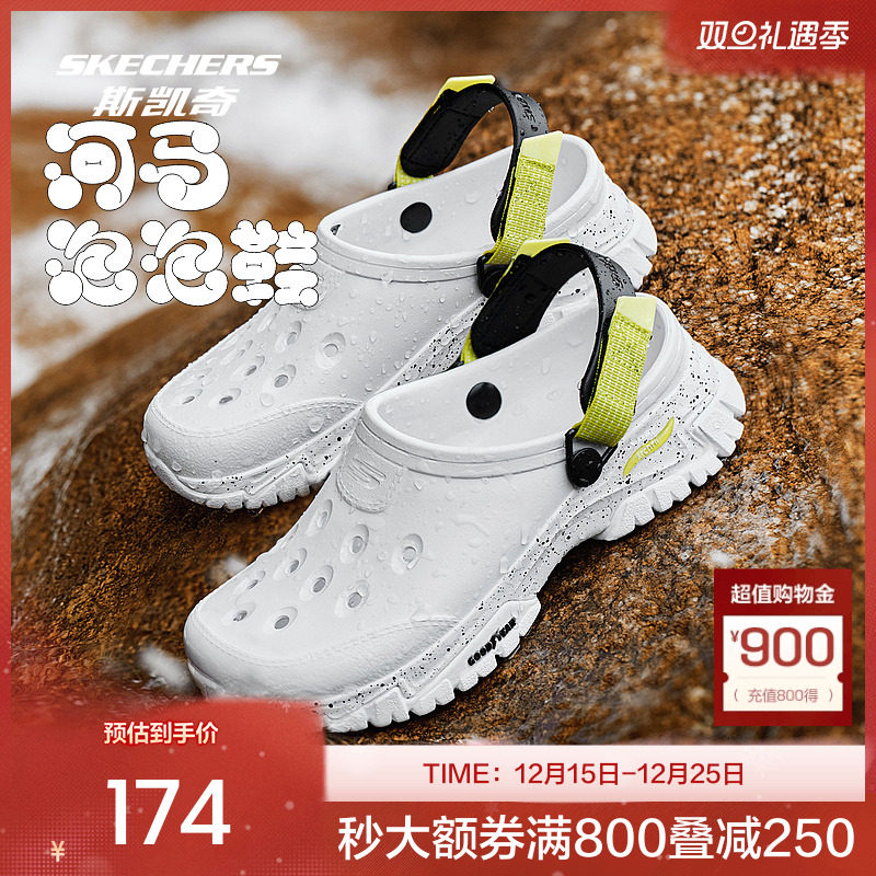 斯凯奇河马泡泡鞋|夏季女子沙滩鞋凉拖鞋运动休闲洞洞鞋