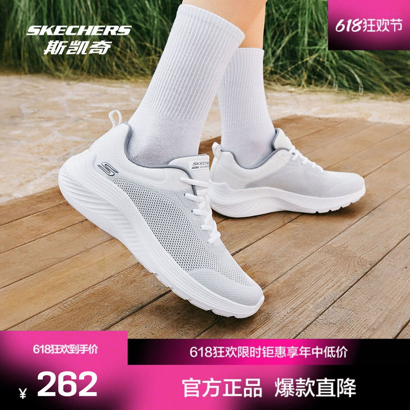 斯凯奇舒适女款休闲运动鞋透气耐磨百搭纯色鞋子