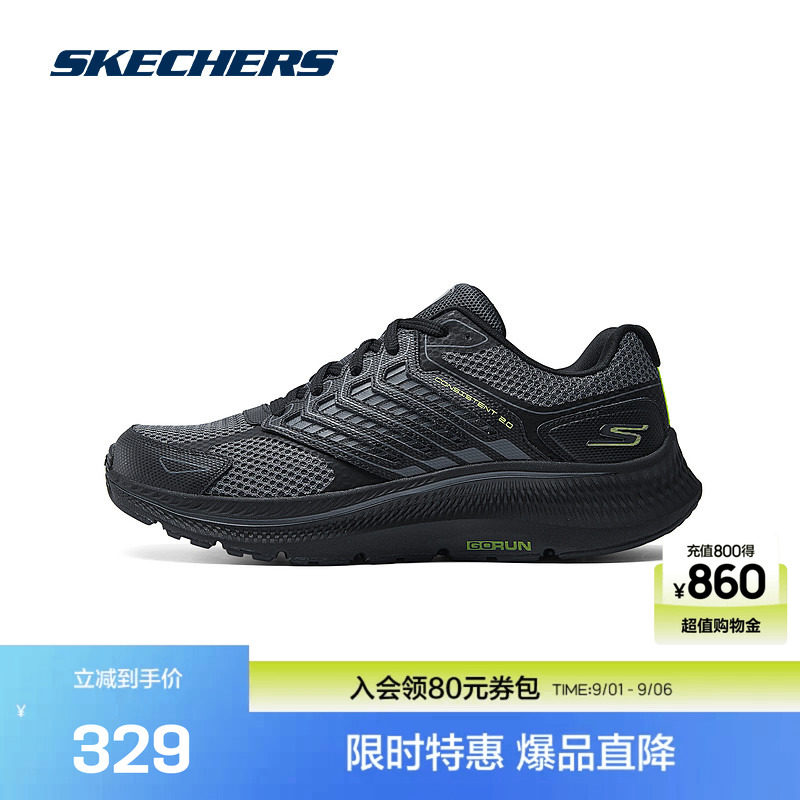 Skechers斯凯奇新品运动