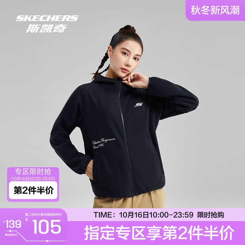 凯奇外套Skechers连帽