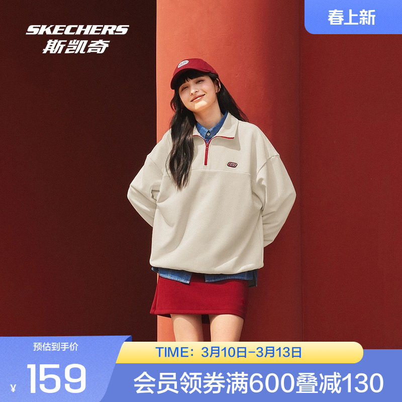 斯凯奇氛围感限定印花立领翻领宽松版卫衣男女同款柔软舒适