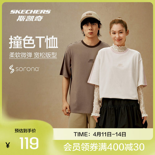 简约设计，柔和色调，经典圆领舒适贴合