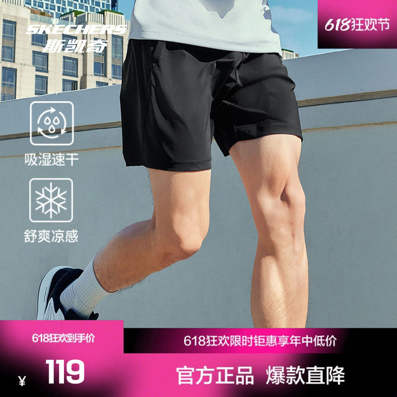 斯凯奇官方outlet男子吸湿速干凉感短裤休闲舒适跑步运动裤